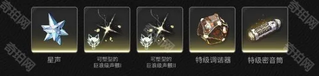 鸣潮塑型