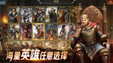 阿瓦隆之王手游截图3