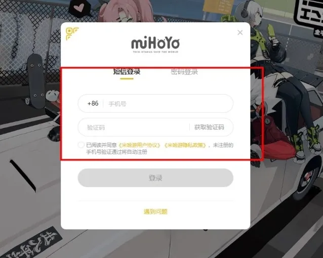 绝区零奖品