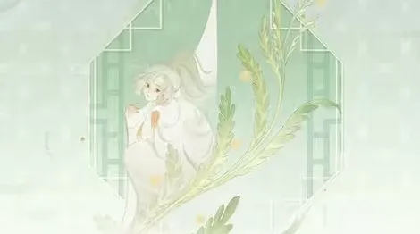 王者荣耀草木