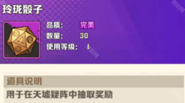 向僵尸开炮消耗