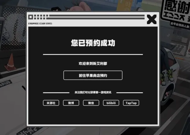 绝区零绳匠
