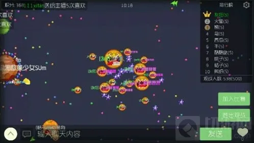 球球大作战蓝色的星星孢子是什么 孢子获取攻略