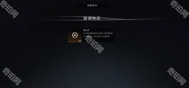 七日世界一览