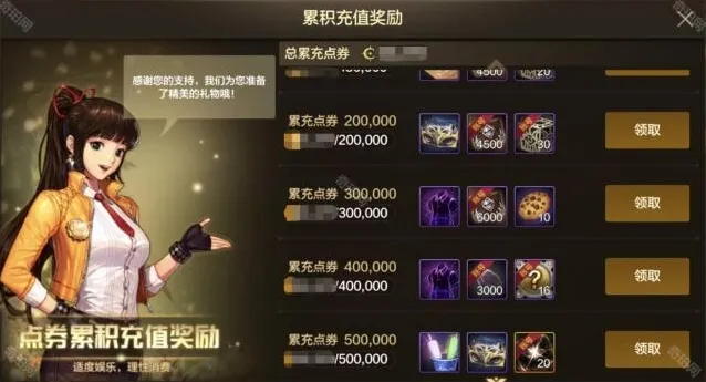 地下城与勇士起源属性
