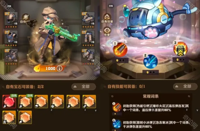 向僵尸开炮略论