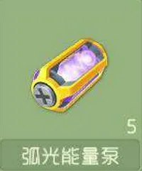 球球大作战弧光