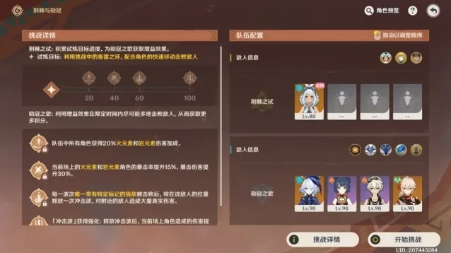原神尼特