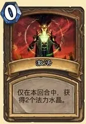 炉石传说激活怎么使用 德鲁伊专属卡牌激活
