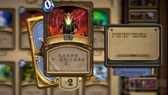 炉石传说德鲁伊