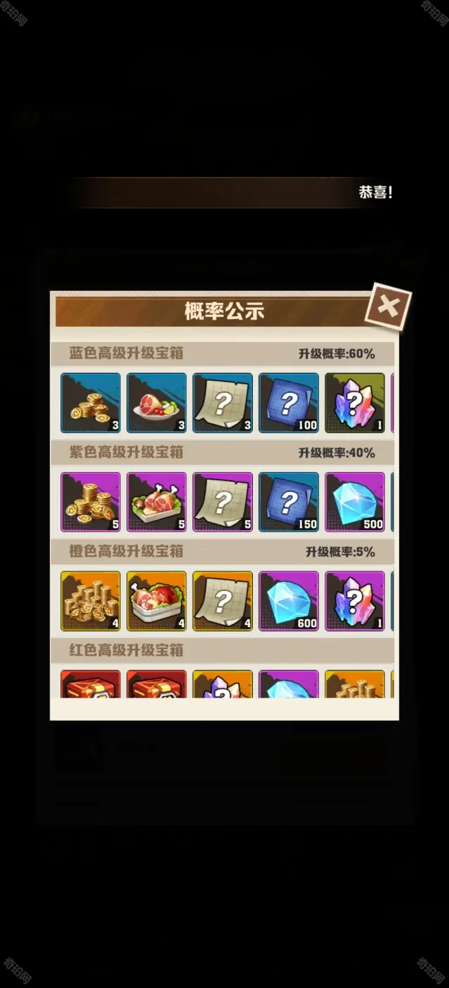 向僵尸开炮兑换