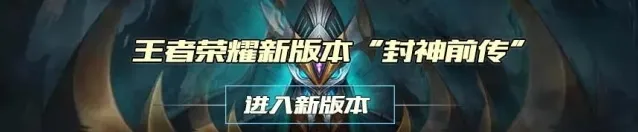 王者荣耀王者水晶怎么兑换 王者水晶兑换解读