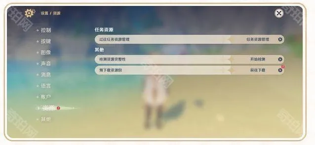 原神移动端