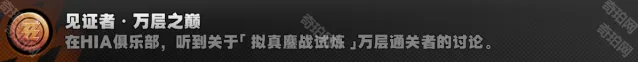 绝区零调整时间