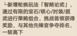 向僵尸开炮装备