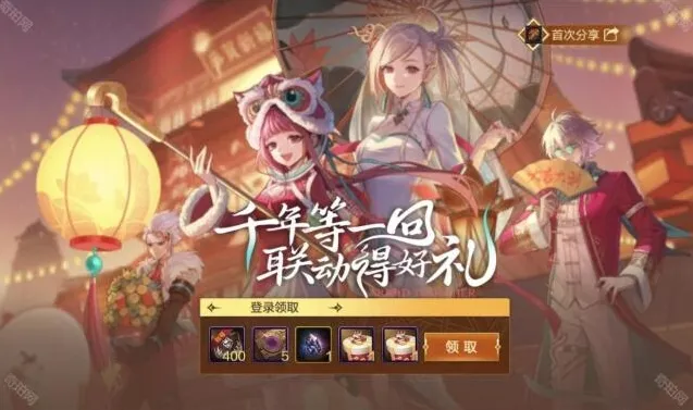 地下城与勇士起源攻坚
