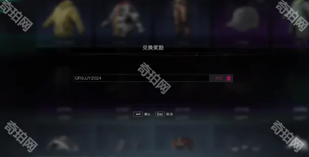 七日世界兑换
