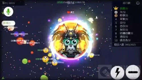 球球大作战超凡