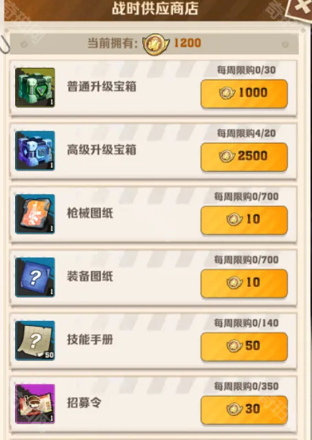 向僵尸开炮升级