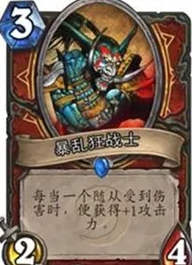 炉石传说最强蓝卡排名分享 心目中最强蓝卡