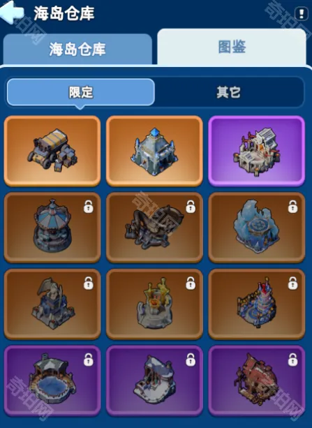 无尽冬日部队