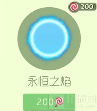 球球大作战永恒之