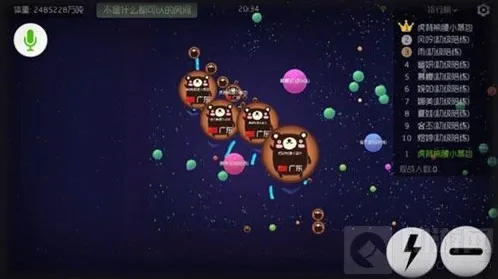 球球大作战就会