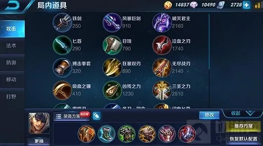 王者荣耀技能