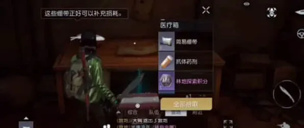 《明日之后》湖畔镇宝箱点位详解
