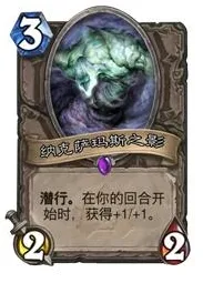 炉石传说标准模式