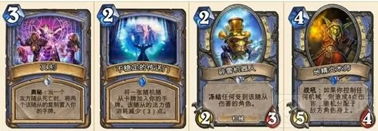 炉石传说盗贼