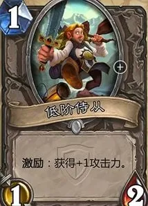 炉石传说激励是什么 如何触发炉石传说激励