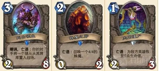 炉石传说禁卡