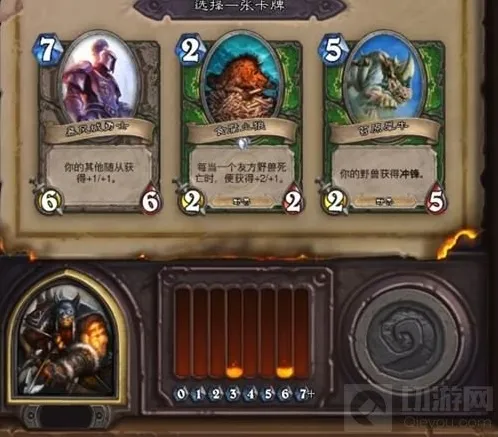 炉石传说解场