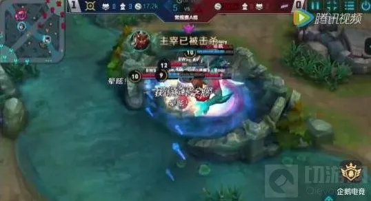 王者荣耀对手