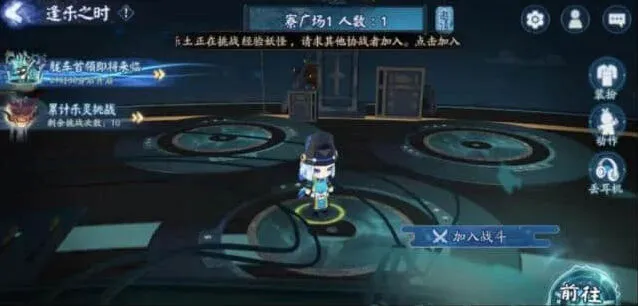 阴阳师乐灵挑战完整攻略2022