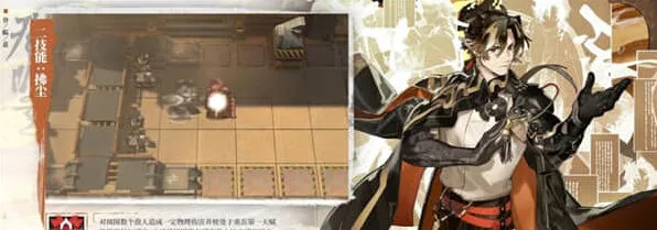 明日方舟一览