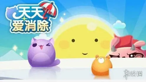 积分装扮每日每人可参加几次 天天爱消除微信11月22日每日一题