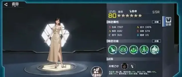 吞噬星空黎明阵容