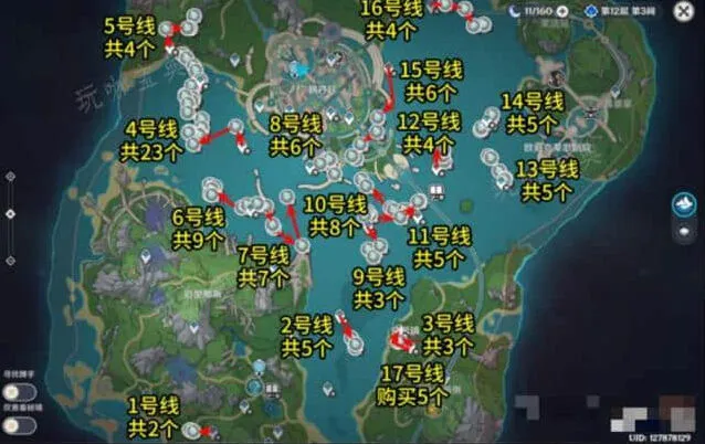 《原神》苍晶螺采集路线图指南分享