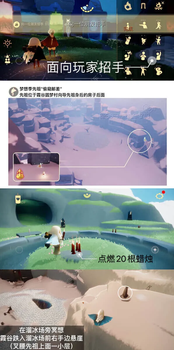 光遇蜡烛