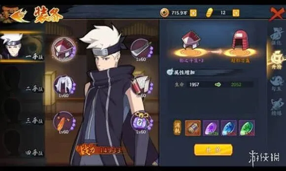 火影忍者铜币
