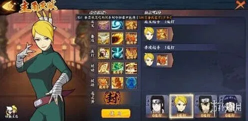火影忍者ol手游风主分身队搭配 分身流玩法介绍