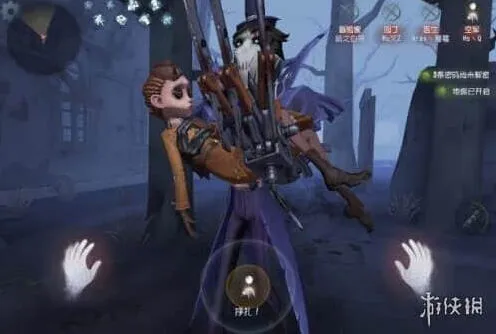 第五人格通用