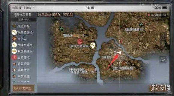 明日之后拍照