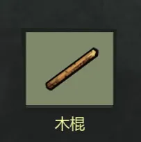 幸存者危城下载
