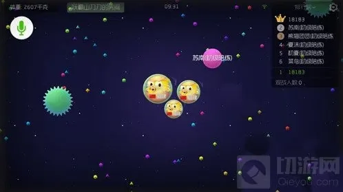 球球大作战版本