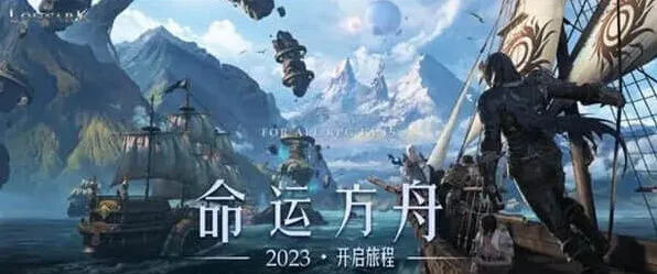 《命运》先锋体验情报技巧