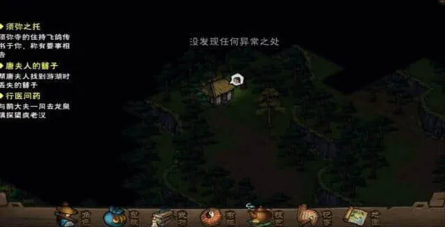 烟雨江湖叛徒孙邪任务玩法攻略