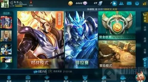 王者荣耀IOS热门名字特殊符号 复制可用符号